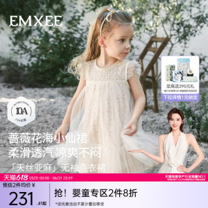 嫚熙童装儿童连衣裙女童2026夏季女宝周岁礼服长裙天丝亚麻公主裙