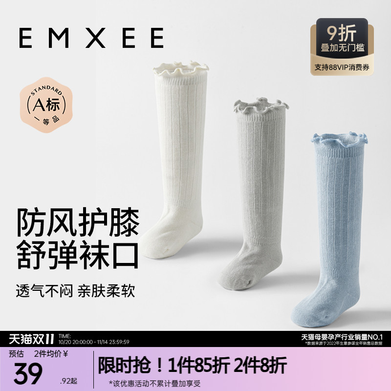 嫚熙婴儿袜子秋冬不勒腿长袜新生儿宝宝长筒袜男女儿童加绒过膝袜