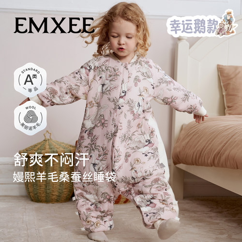 嫚熙婴儿羊毛桑蚕丝睡袋