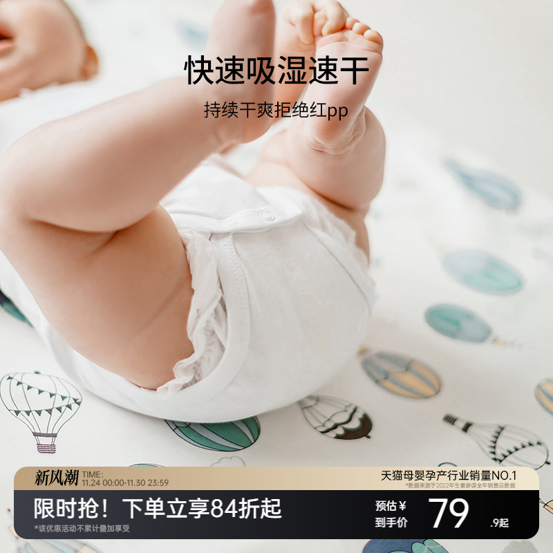 嫚熙防水可洗隔尿垫透气不粘肤