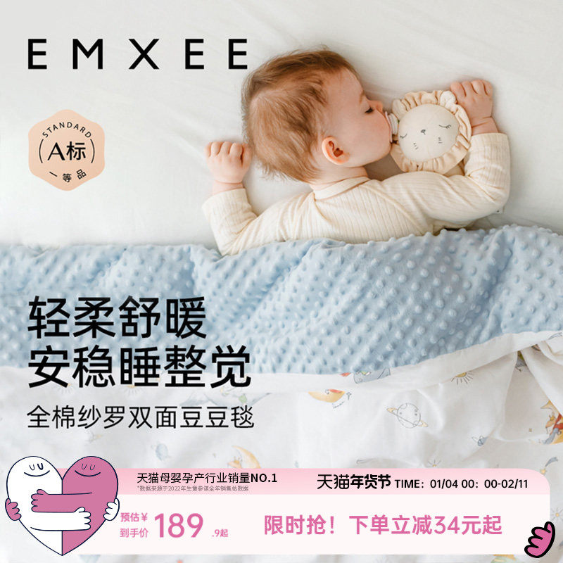 嫚熙豆豆毯婴儿盖毯秋冬宝宝盖毯新生婴儿盖被儿童幼儿园加厚被子,婴童用品,婴童毛毯/盖毯,淘宝优惠券,粉丝福利购,淘宝优惠卷