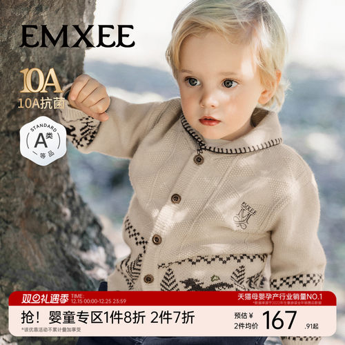 【抗静电/抗起球/10A抗菌】