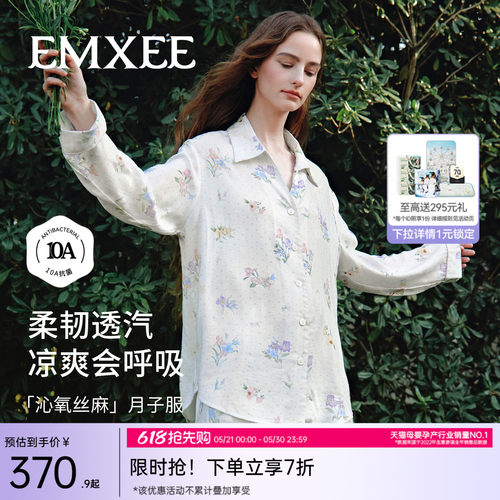 10A抗菌 柔韧透汽 吸湿排汗
