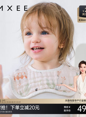 嫚熙婴儿口水巾纯棉花瓣围嘴