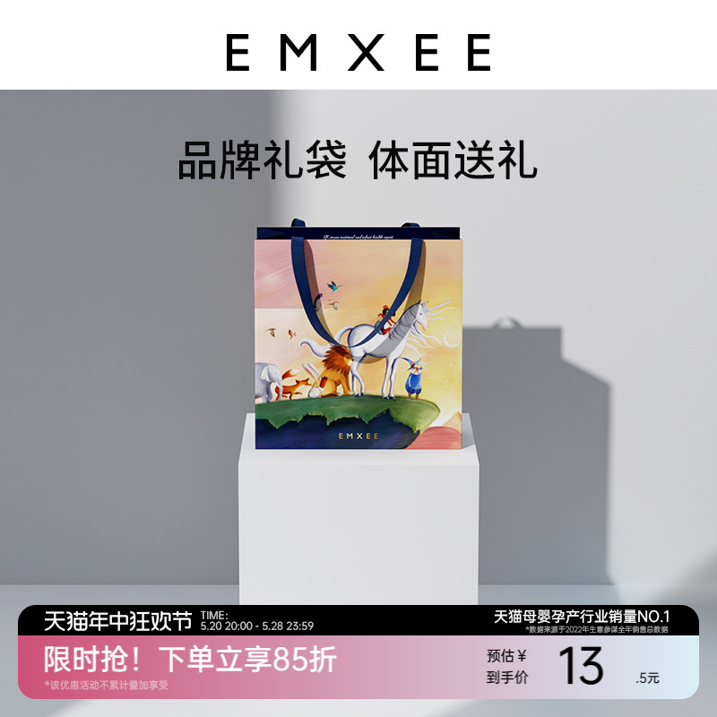 【礼品袋】嫚熙礼盒包装手提袋礼品袋送礼袋子（32cm*13cm*33cm）-封面