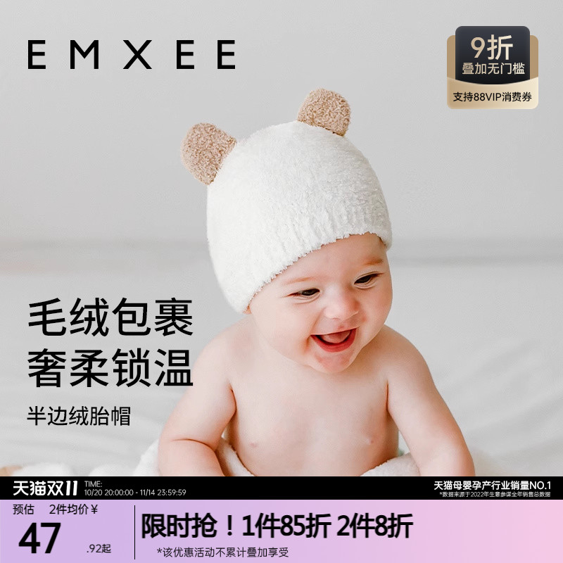 嫚熙婴儿帽子秋冬季毛绒帽男女童保暖半边绒新生儿胎帽婴幼儿宝宝