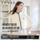 嫚熙火山小磨毛月子披肩保暖护肩颈椎孕妇坐月子产后哺乳喂奶神器