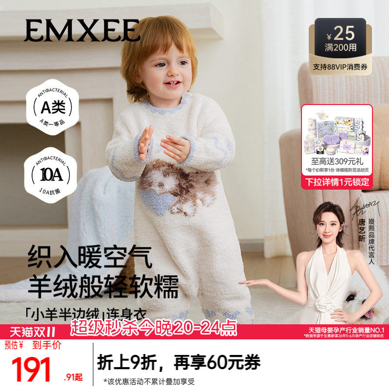 嫚熙婴儿连体衣半边绒睡衣加绒宝宝衣服加厚保暖爬服秋冬连身衣