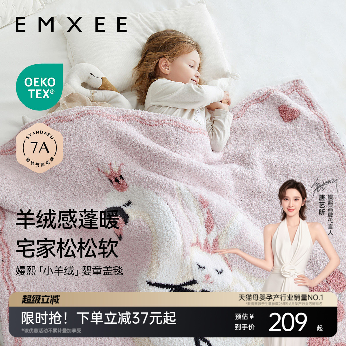 嫚熙新款半边绒婴儿盖毯秋冬季婴儿毛毯宝宝幼儿园盖毯秋冬厚a类