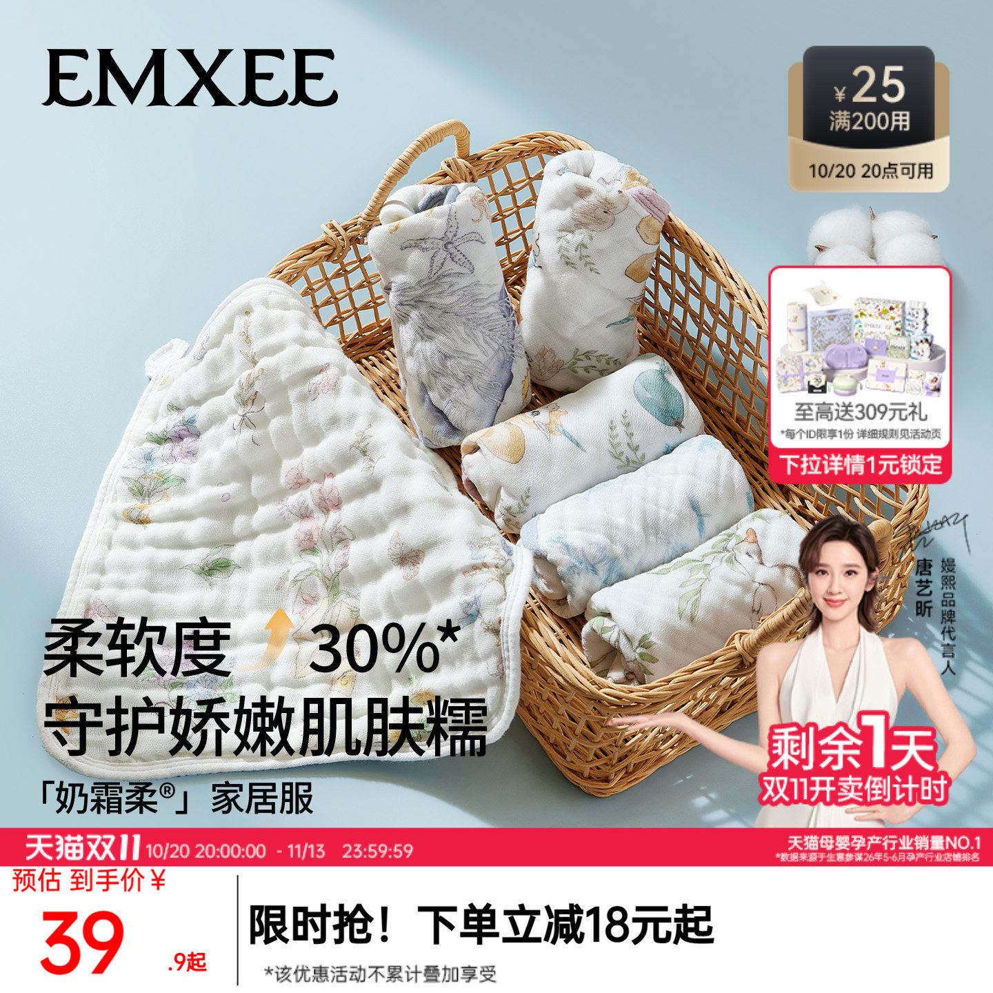 嫚熙方巾婴儿新生口水巾纯棉纱布毛巾长宝宝儿童洗脸专用洗澡用品