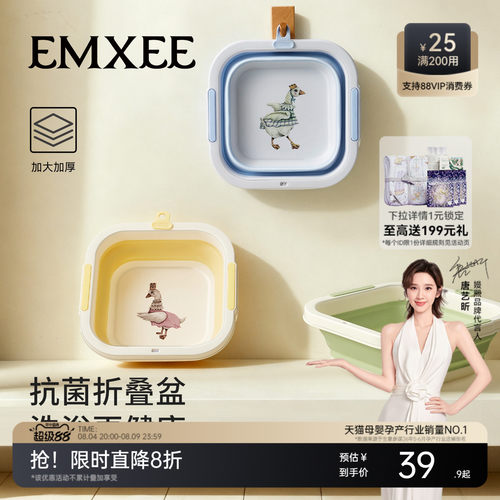 嫚熙婴儿洗脸洗脚洗屁屁折叠盆