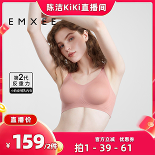 嫚熙小奶皮孕妇哺乳内衣聚拢防下垂文胸产后喂奶专用 k姐双11