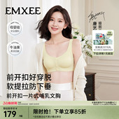 嫚熙前开扣孕妇哺乳文胸防下垂内衣产后喂奶专用睡觉胸罩 新品