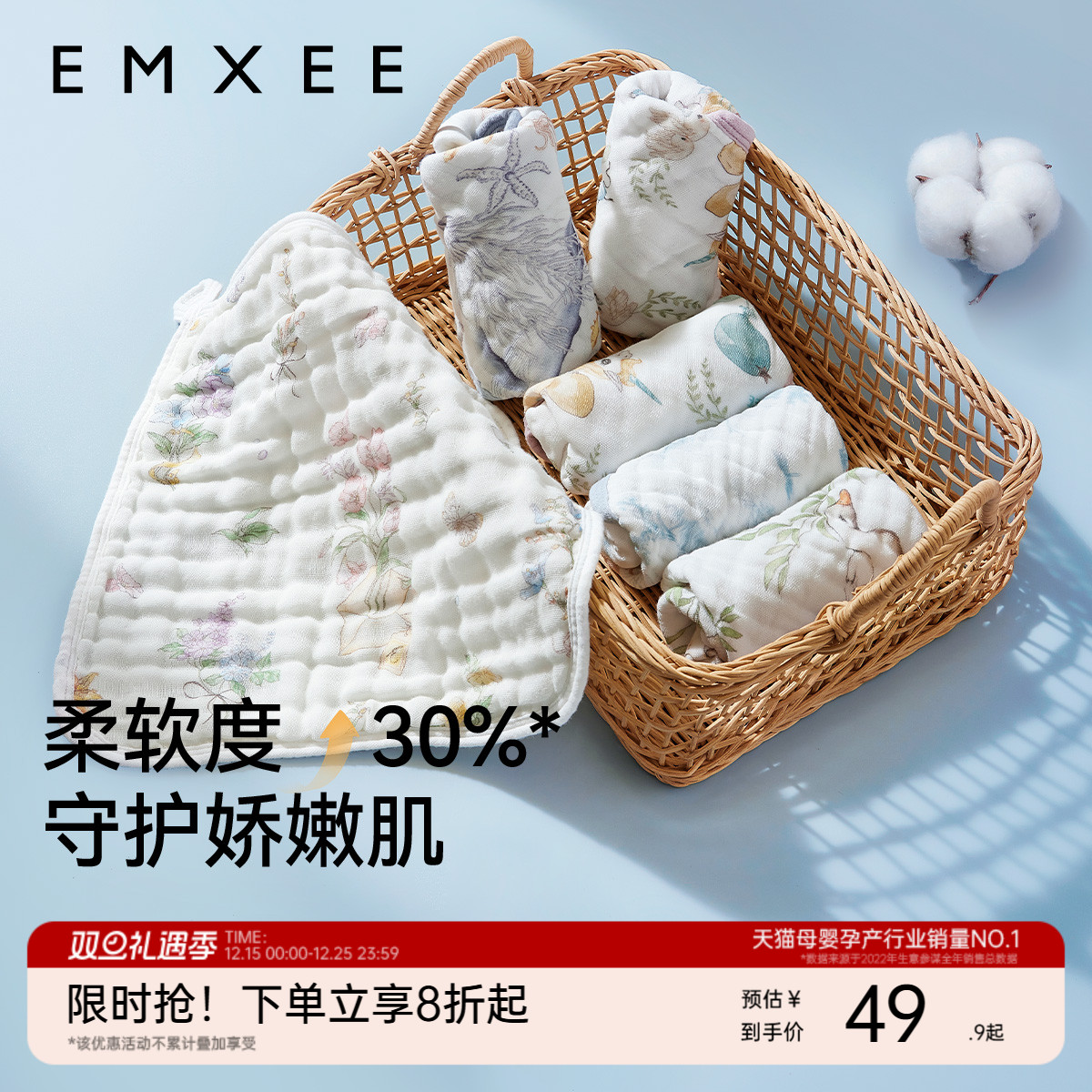 嫚熙婴儿小方巾纯棉口水巾洗脸巾