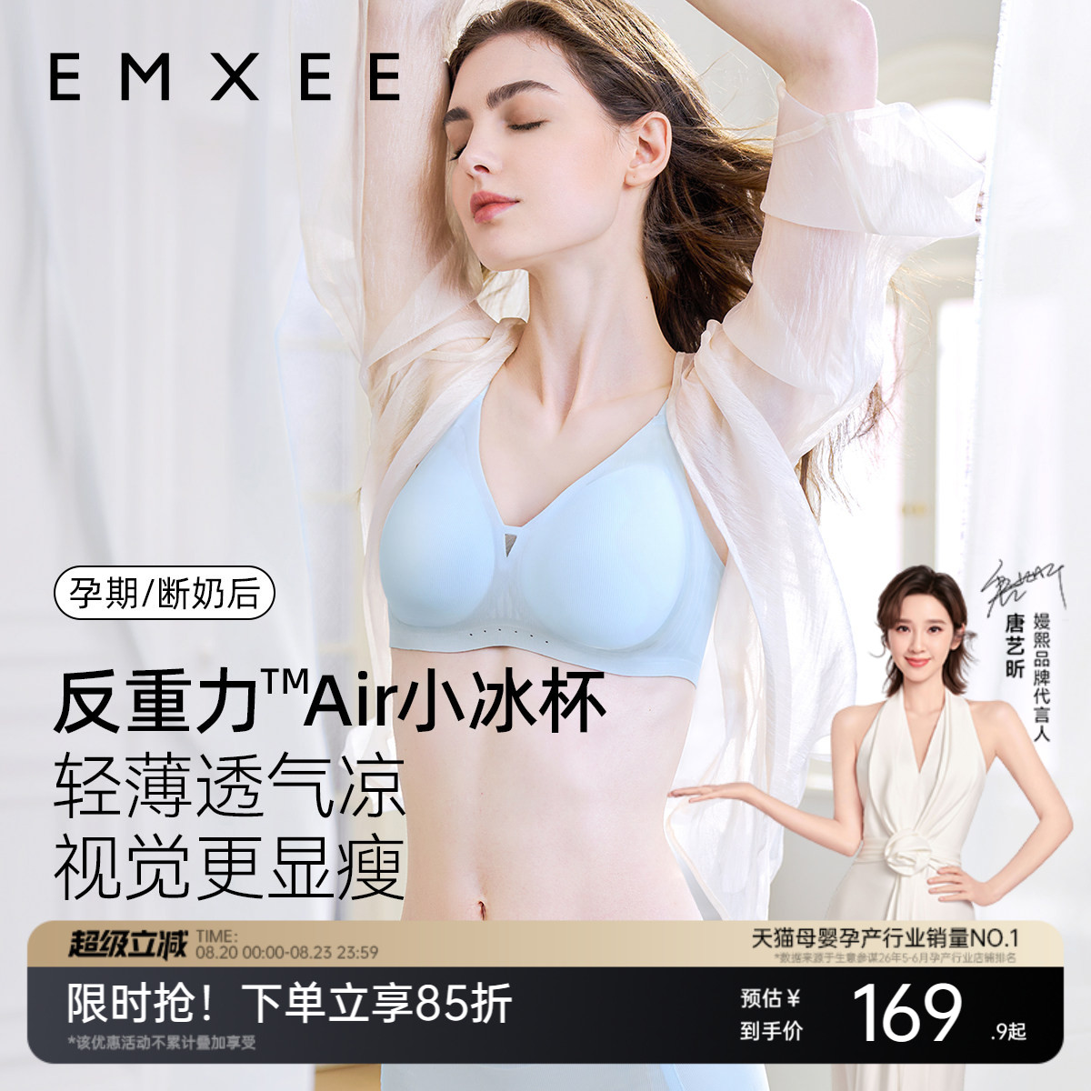 商品图