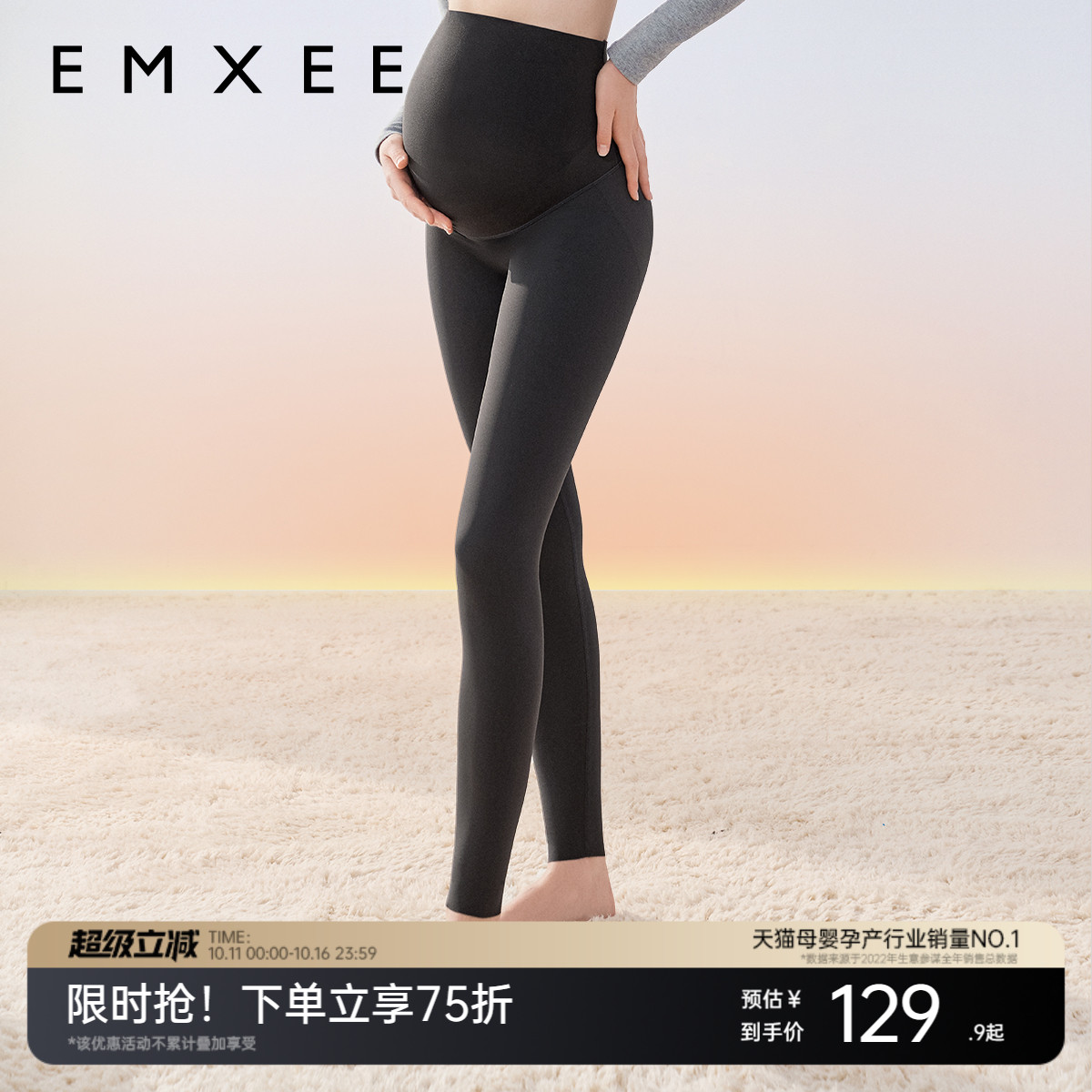 嫚熙山茶油鲨鱼裤孕期不勒肚反重力托腹打底裤秋冬外穿孕妇瑜伽裤