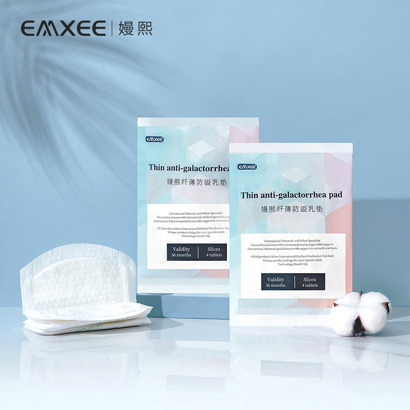 Breast Pads disposable ultrathin Breast Pads pregnant woman Lactation Sticker Cannot 4 *5in the Maternity/Maternal supplies/Nutrition , Prenatal and postnatal mother supplies , Breast Pads  category - from Buy2taobao.com to provide professional Taobao agent buy service