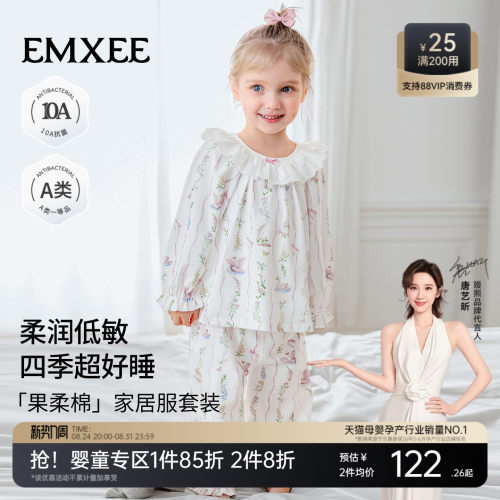 嫚熙儿童睡衣纯棉a类长袖长裤