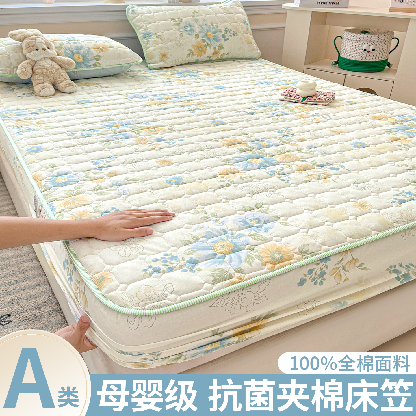 纯棉床笠全棉夹棉床罩2025新款