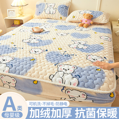 牛奶绒床笠冬季加绒床罩珊瑚绒