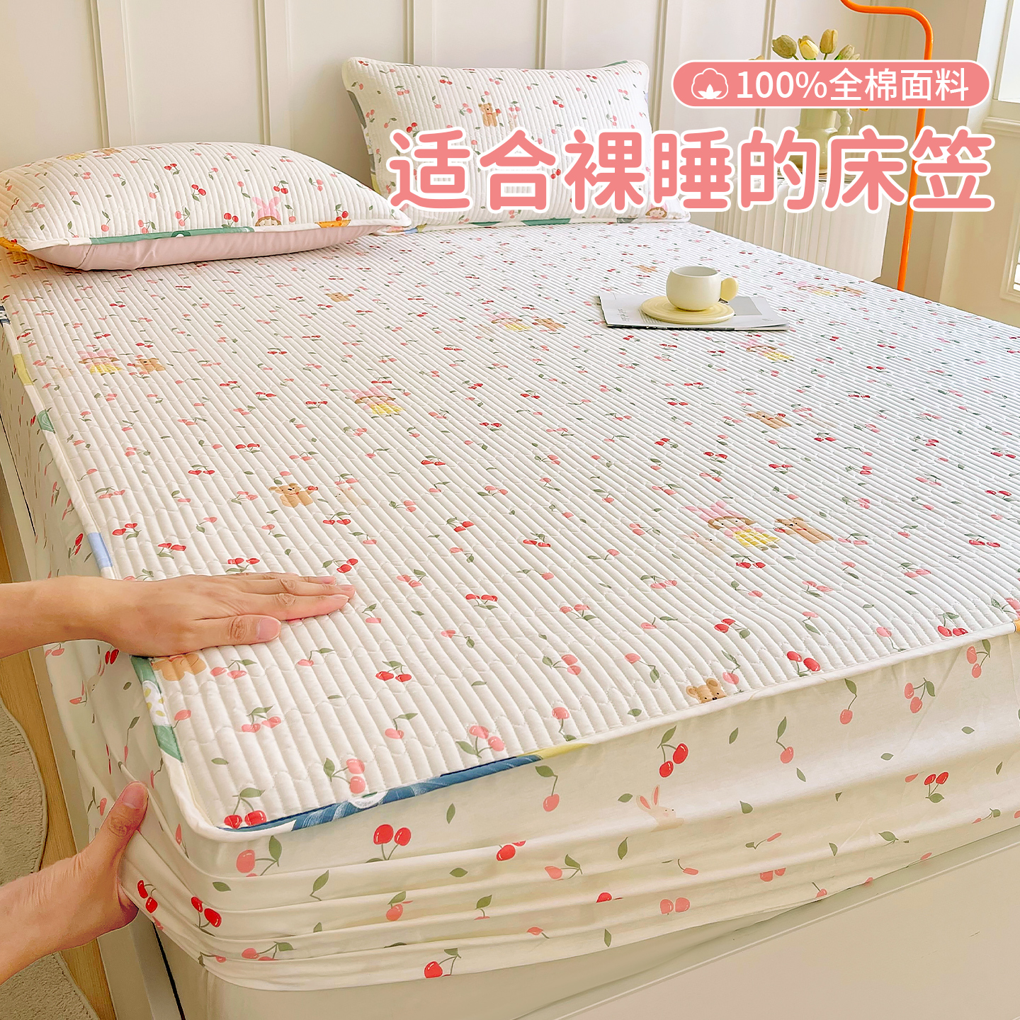 床笠纯棉100全棉加厚夹棉床罩