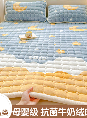 牛奶绒床垫软垫家用绒毯子垫被褥子宿舍学生单人冬季加绒床褥垫子