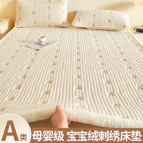 宝宝绒牛奶绒床垫褥子秋冬毛毯垫