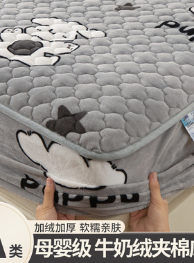 冬季牛奶绒夹棉床笠单件床罩席梦思床垫保护罩2025新款加绒床套罩