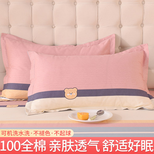枕头套一对家用纯棉枕套48x74cm