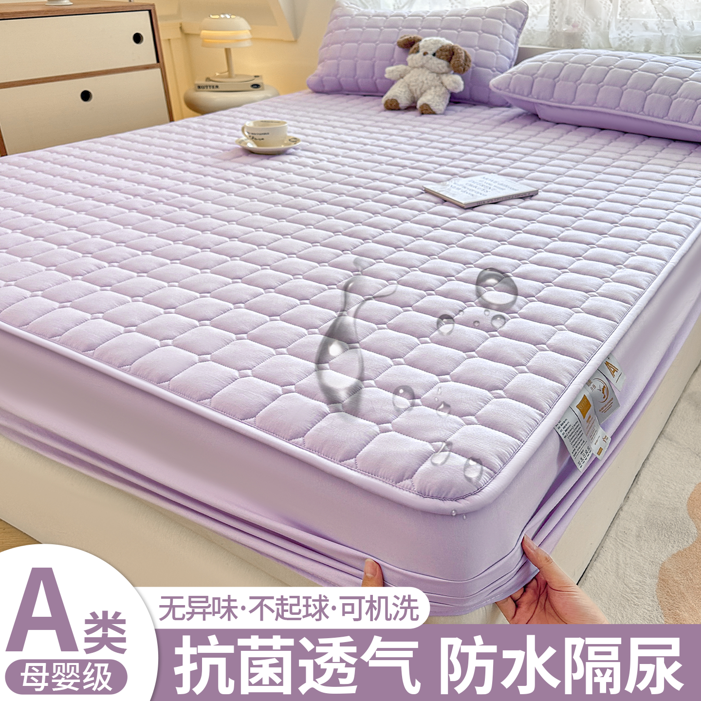 床笠防水隔尿床罩2025新款床单