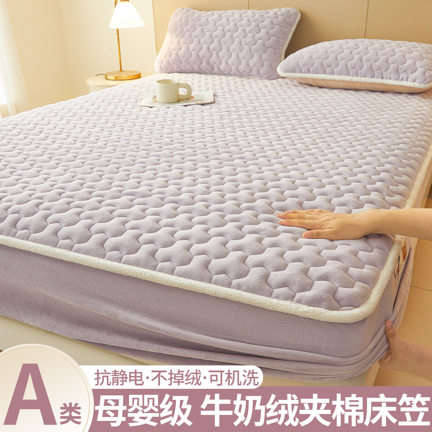 珊瑚牛奶绒床笠冬季加绒夹棉床罩床垫保护罩2025新款防滑隔脏床单