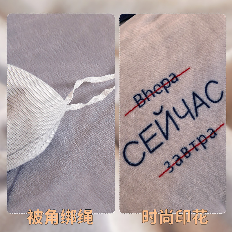 加厚珊瑚绒被套单件200x230毛绒面牛奶法兰绒被罩保暖加绒冬季天