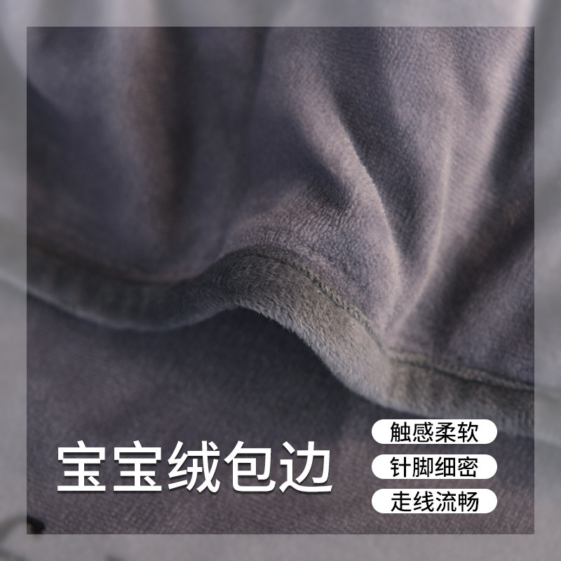 珊瑚绒被套单件牛奶法兰绒被罩150x200x230冬天加厚毛绒被子套男