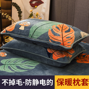 天猫珊瑚绒枕头套:儿童单人枕芯套装,保暖舒适一对装