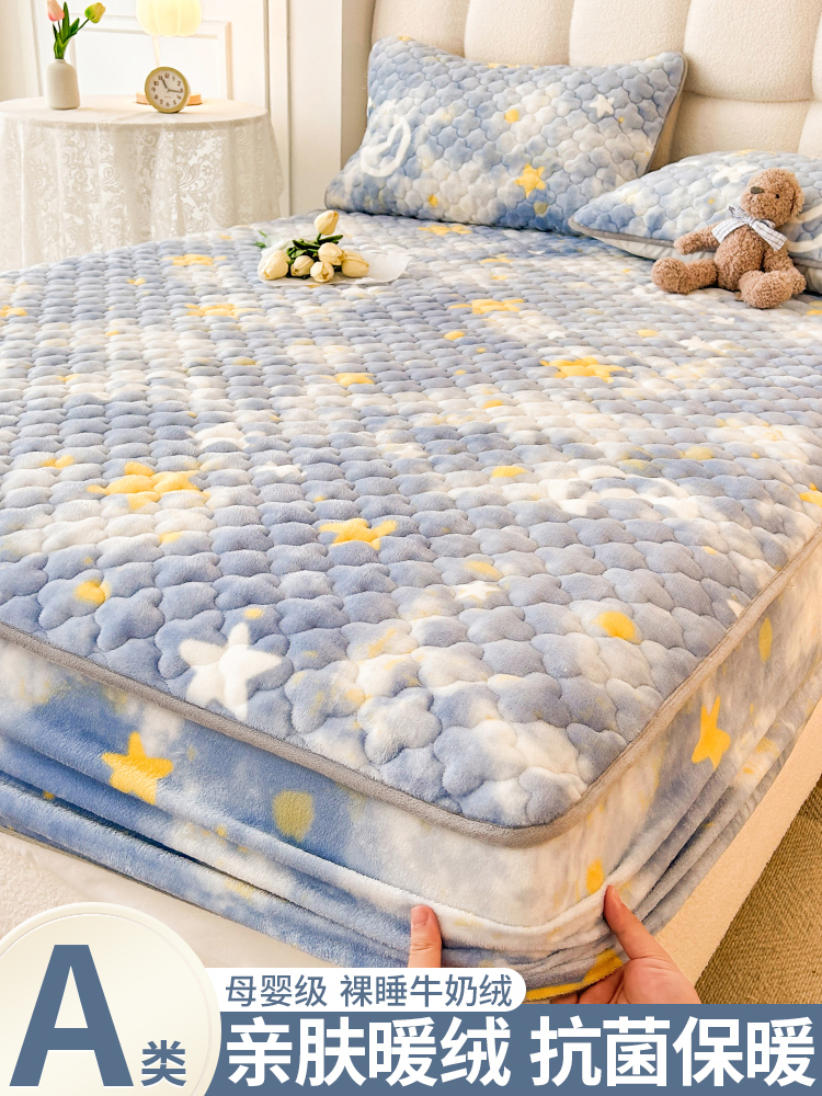 牛奶天鹅绒绗缝床单套单件珊瑚法兰绒床单套冬季防滑席梦思床垫保