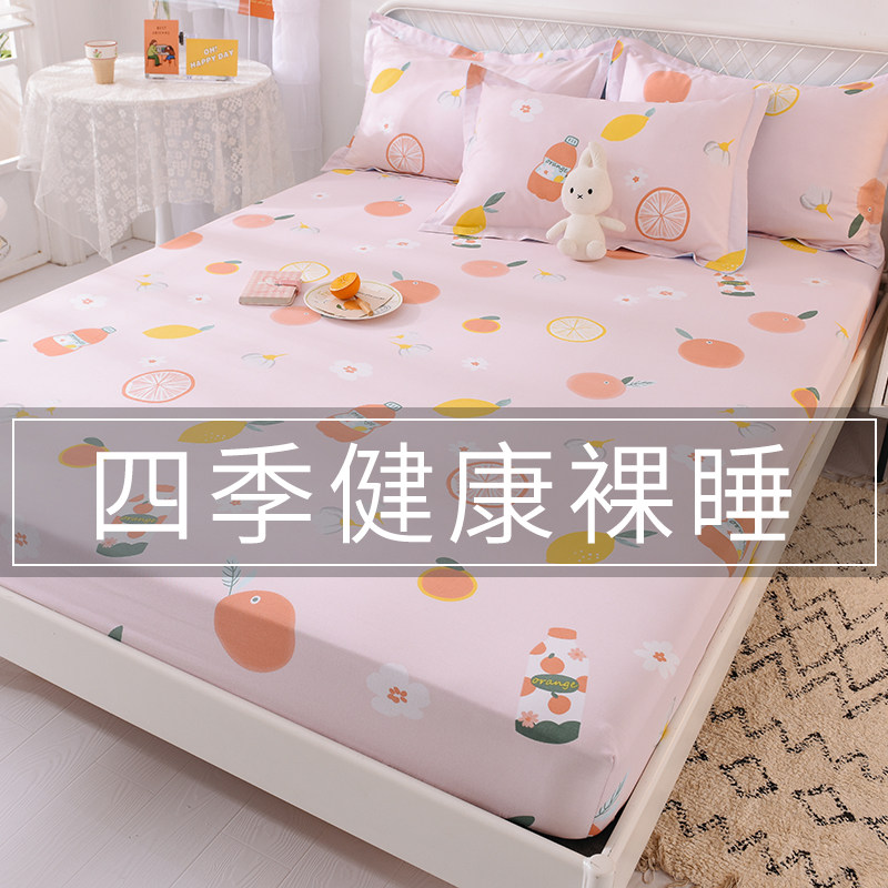 床笠冬季单件全棉薄款纯棉床罩少女儿童防滑床单席梦思床垫保护套