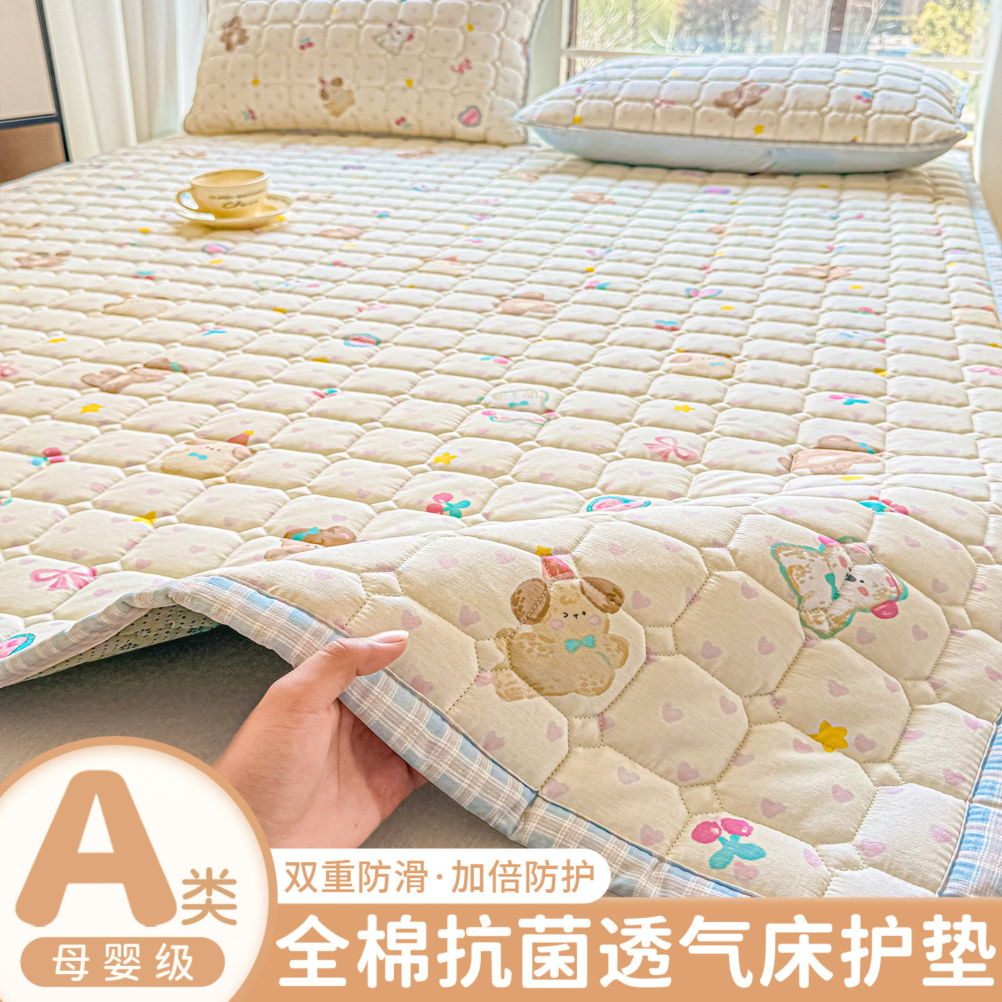 纯棉床垫软垫家用床褥垫宿舍学生单人铺底垫被褥子可折叠儿童被褥