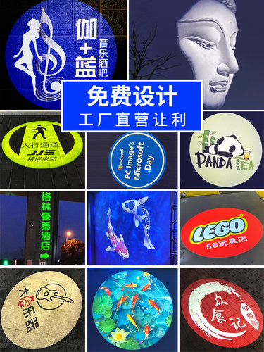 广告投影灯logo射灯门头地面户外招牌旋转图案带文字镭射灯定制