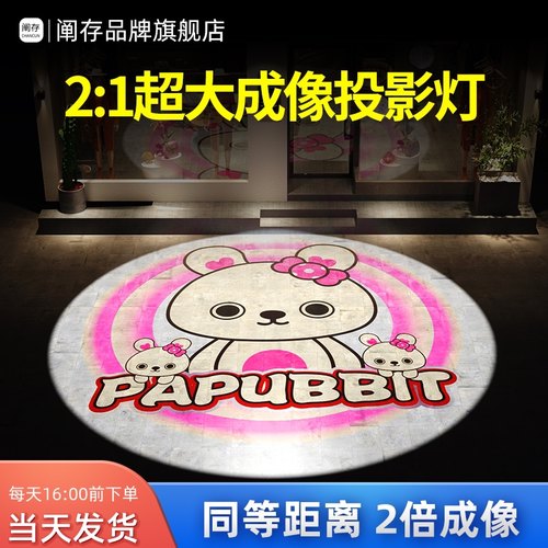 广告投影灯logo射灯带文字招牌