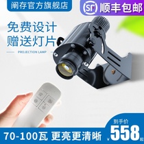 70W / 100W high-power advertising logo projection lamp customized waterproof outdoor pattern with text on the ground, wall, door sign, commercial high-definition remote control rotary projection spotlight customized