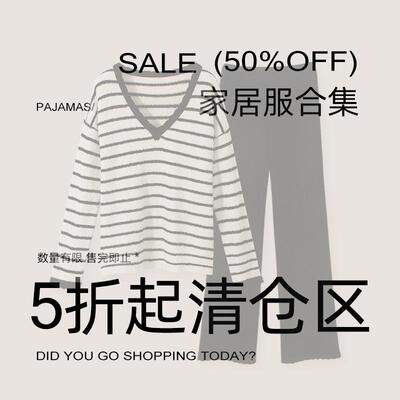 清仓捡漏 软绵绵冬睡衣女士加厚保暖可外穿家居服套装 不支持退换