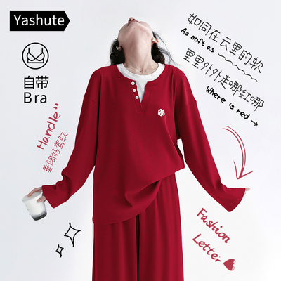 春秋柔软棉长袖新婚红色情侣睡衣