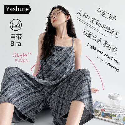 新款睡裙女夏季薄款可外穿连体裤