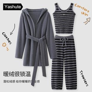 睡衣女冬款 连帽保暖睡袍软绵绵背心半边绒三件套 高级感可外穿长款