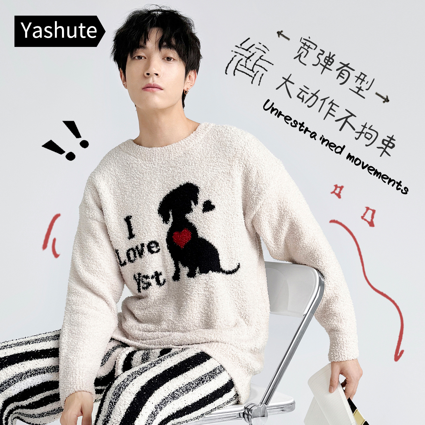 睡衣男款秋冬季珊瑚绒长袖卡通套装半边绒加厚绒冬天可外穿家居服 - 封面