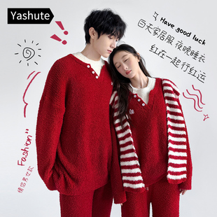 睡衣女款2025新款情侣加厚睡衣冬天设计感半边绒可外穿红色家居服