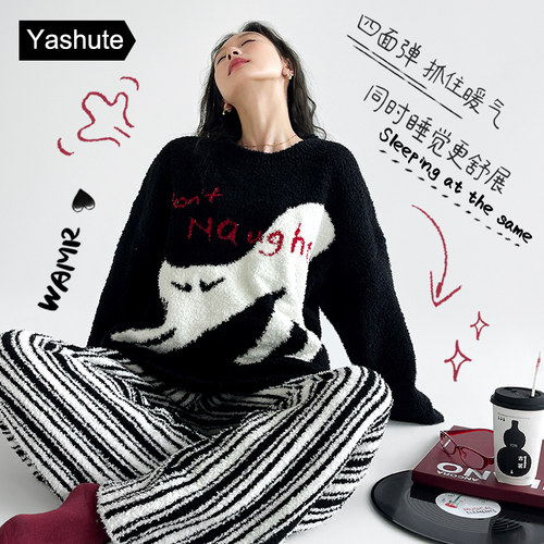 加厚半边绒猫咪慵懒风可外穿睡衣