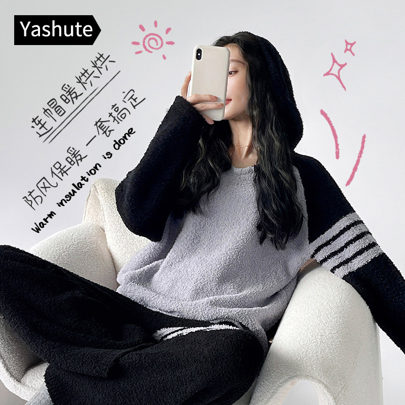 睡衣女秋冬季简约连帽休闲保暖半边绒时尚慵懒感可外穿家居服套装,女士内衣/男士内衣/家居服,睡衣/家居服套装,淘宝优惠券,粉丝福利购,淘宝优惠卷