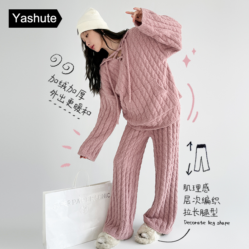 高级松弛感半边绒保暖可外穿睡衣
