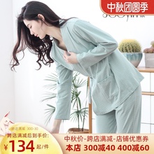 娇银月子服春秋纯棉产后哺乳产妇孕妇睡衣女秋冬喂奶家居服89月份